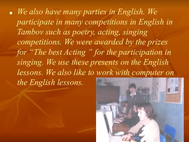 We also have many parties in English. We participate in many