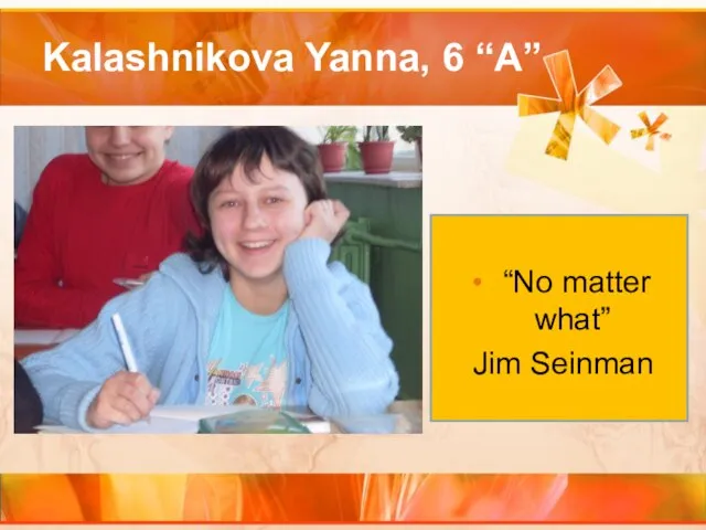 Kalashnikova Yanna, 6 “A” “No matter what” Jim Seinman