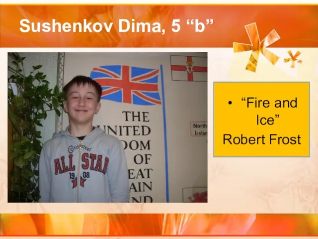 Sushenkov Dima, 5 “b” “Fire and Ice” Robert Frost