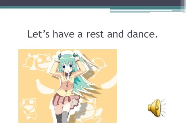 Let’s have a rest and dance.