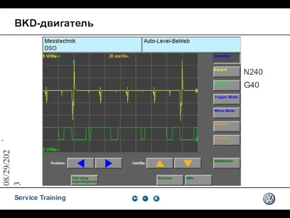 08/29/2023 BKD-двигатель G40 N240