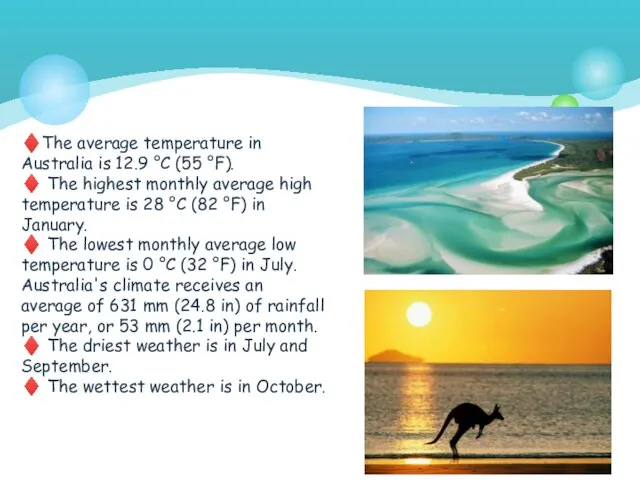 ♦The average temperature in Australia is 12.9 °C (55 °F). ♦