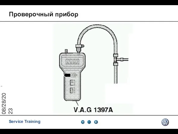 08/28/2023 Проверочный прибор