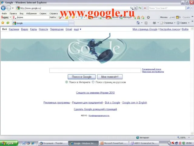 www.google.ru