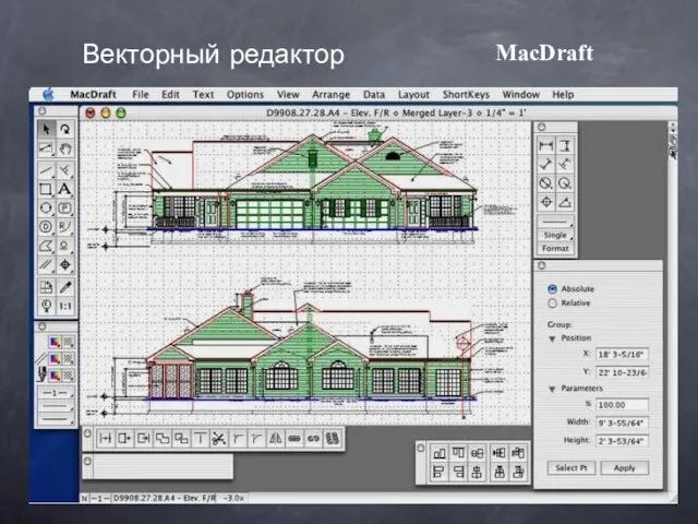 MacDraft Векторный редактор