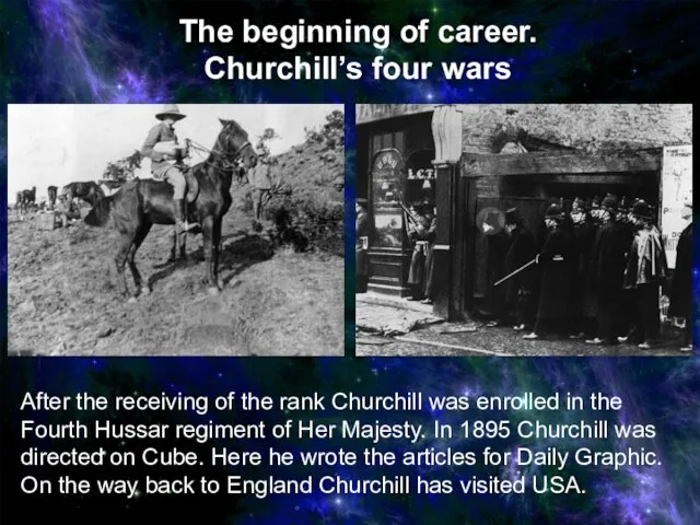 After the receiving of the rank Churchill was enrolled in the