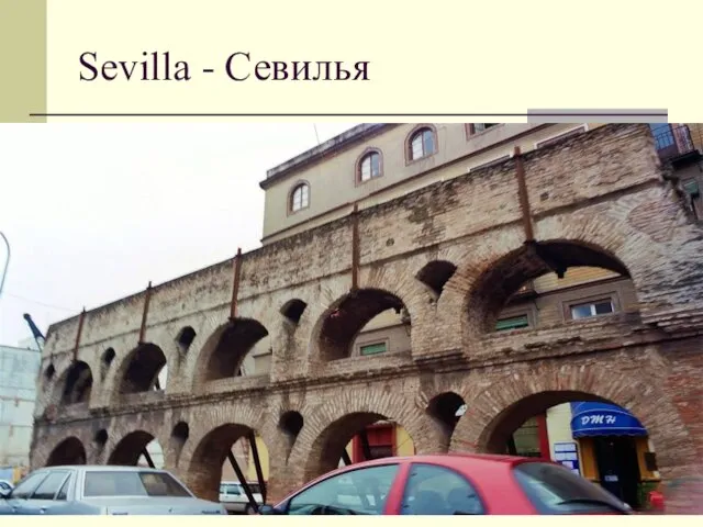 Sevilla - Севилья