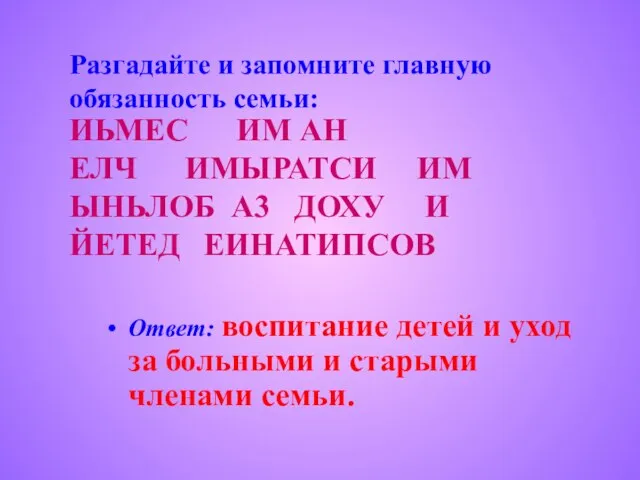 ИЬМЕС ИМ АН ЕЛЧ ИМЫРАТСИ ИМ ЫНЬЛОБ A3 ДОХУ И ЙЕТЕД