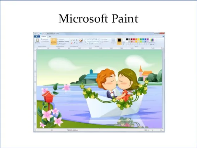 Microsoft Paint