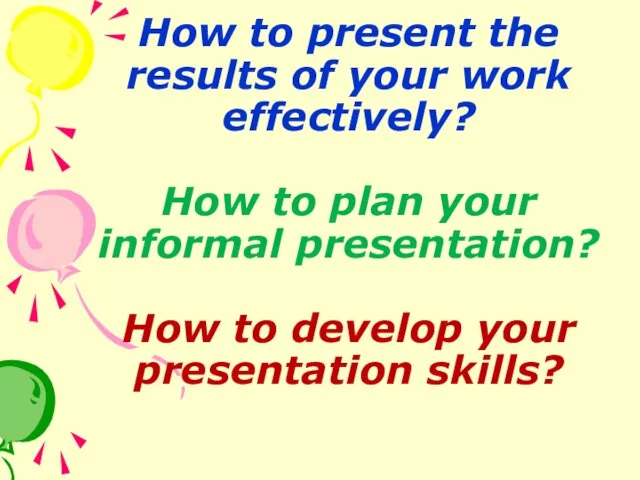 How to present the results of your work effectively? How to