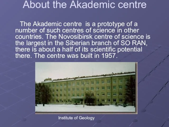 About the Аkademic centre The Аkademic centre is a prototype of