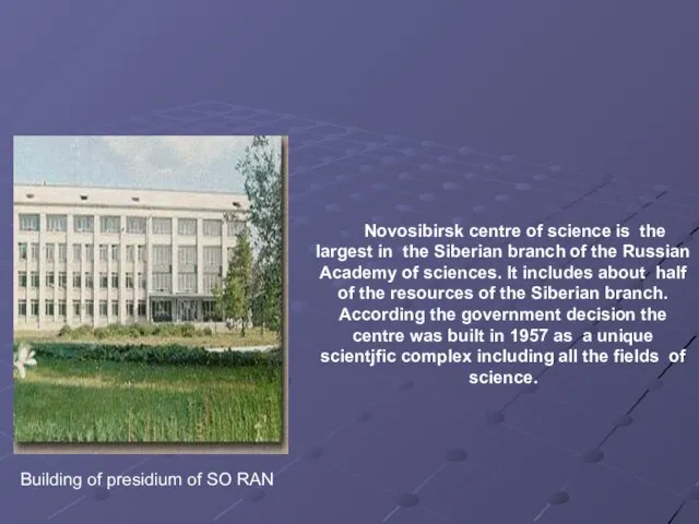 Novosibirsk centre of science is the largest in the Siberian branch