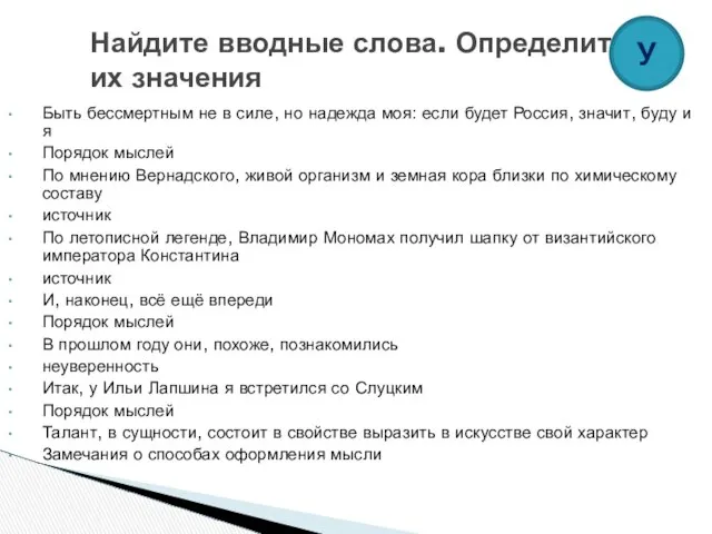 Быть бессмертным не в силе, но надежда моя: если будет Россия,