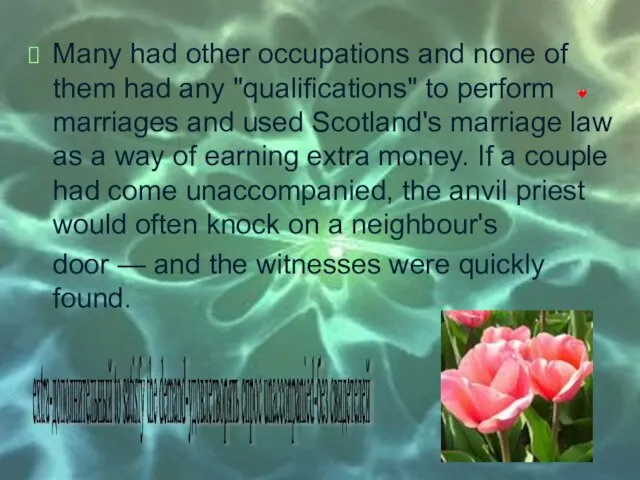 Many had other occupations and none of them had any "qualifications"