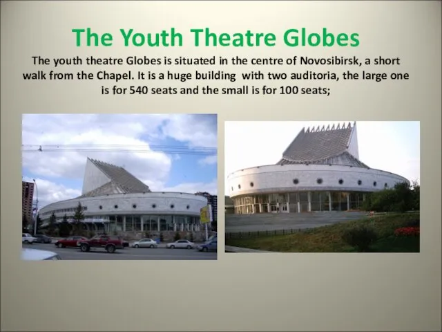 The Youth Theatre Globes The youth theatre Globes is situated in