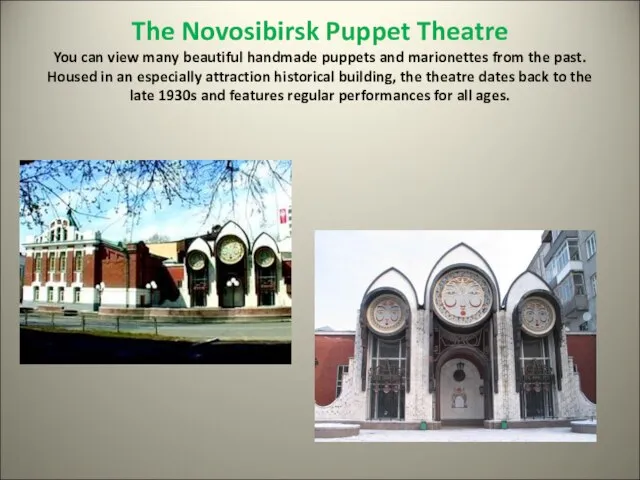 The Novosibirsk Puppet Theatre You can view many beautiful handmade puppets