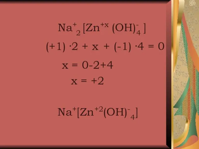 (OH)- 4 [Zn+x Na+ (+1) + x + (-1) ] 2