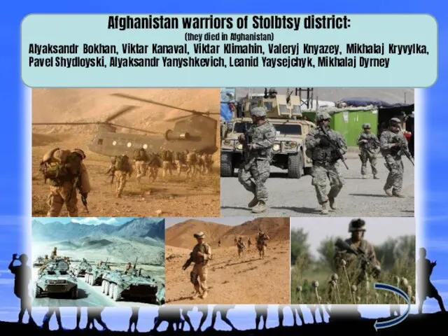 Afghanistan warriors of Stolbtsy district: (they died in Afghanistan) Alyaksandr Bokhan,