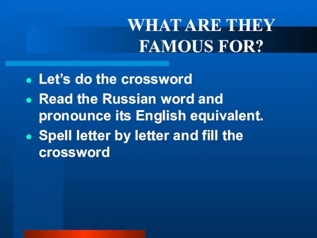 WHAT ARE THEY FAMOUS FOR? Let’s do the crossword Read the