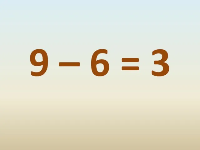 9 – 6 = 3