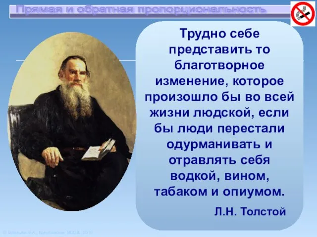 Трудно себе представить то благотворное изменение, которое произошло бы во всей