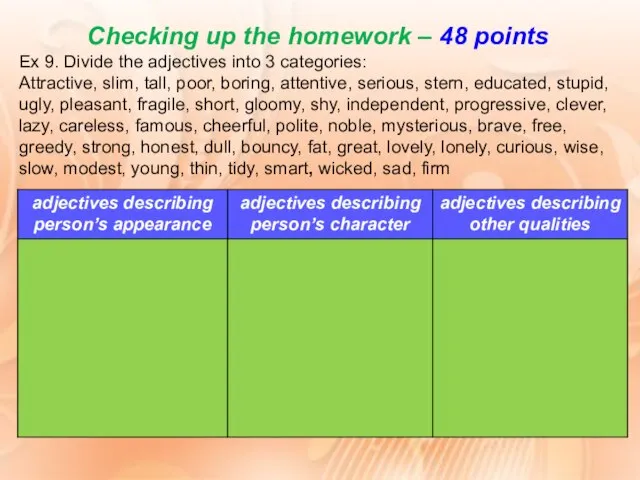 Checking up the homework – 48 points Ex 9. Divide the