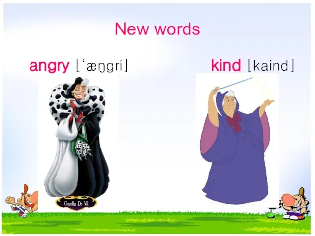 New words angry [‘æŋgri] kind [kaind] злой добрый