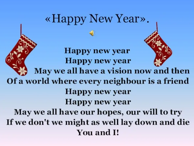 «Happy New Year». Happy new year Happy new year May we