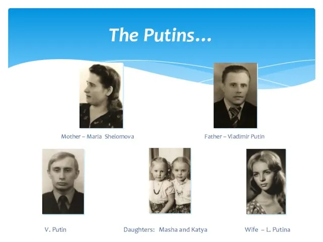 The Putins… Mother – Maria Shelomova Father – Vladimir Putin V.