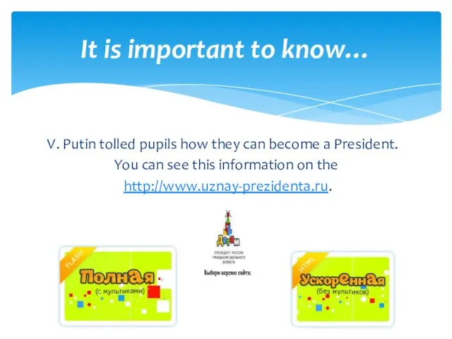 V. Putin tolled pupils how they can become a President. You