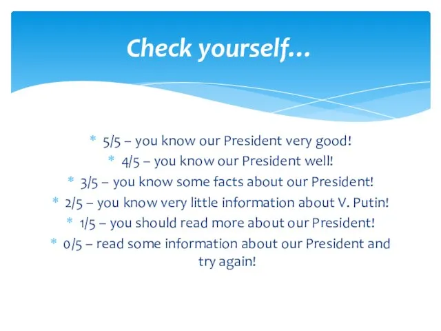 5/5 – you know our President very good! 4/5 – you