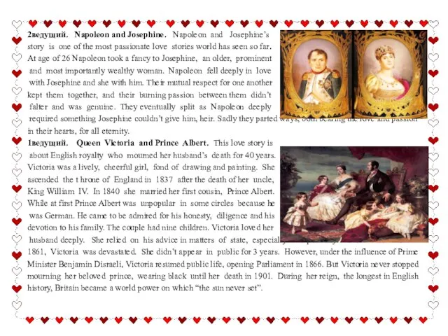 2ведущий. Napoleon and Josephine. Napoleon and Josephine’s story is one of