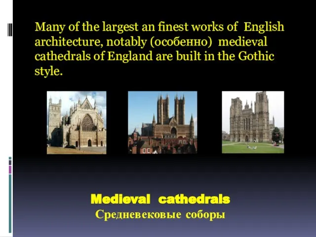 Many of the largest an finest works of English architecture, notably