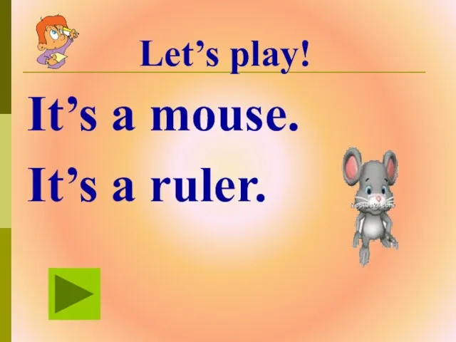 It’s a mouse. It’s a ruler. Let’s play!