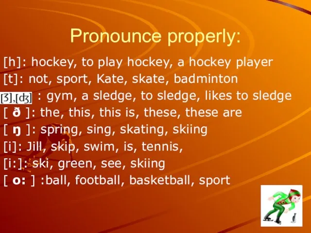 Pronounce properly: [h]: hockey, to play hockey, a hockey player [t]: