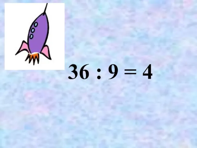 36 : 9 = 4