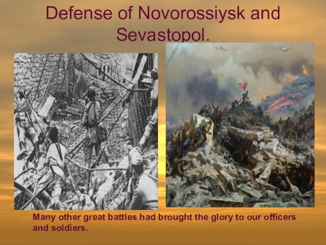 Defense of Novorossiysk and Sevastopol. Many other great battles had brought