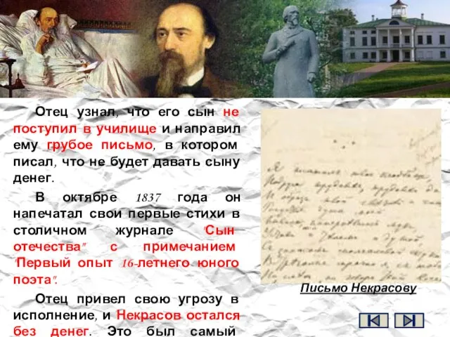 Отец узнал, что его сын не поступил в училище и направил