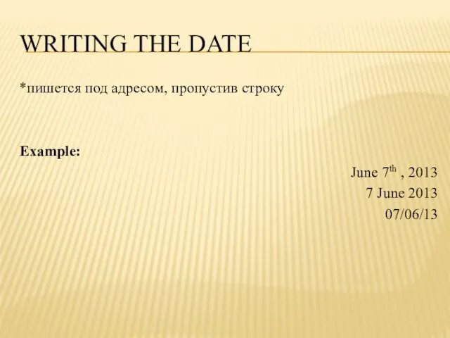 Writing the date *пишется под адресом, пропустив строку Example: June 7th