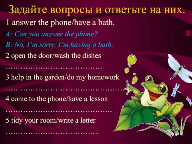 Задайте вопросы и ответьте на них. 1 answer the phone/have a