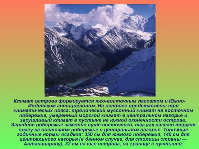 Климат острова формируется юго-восточным пассатом и Южно-Индийским антициклоном. На острове представлены