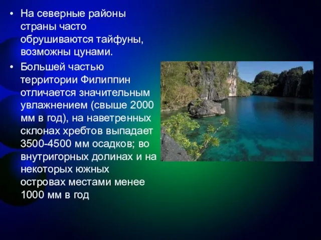 На северные районы страны часто обрушиваются тайфуны, возможны цунами. Большей частью