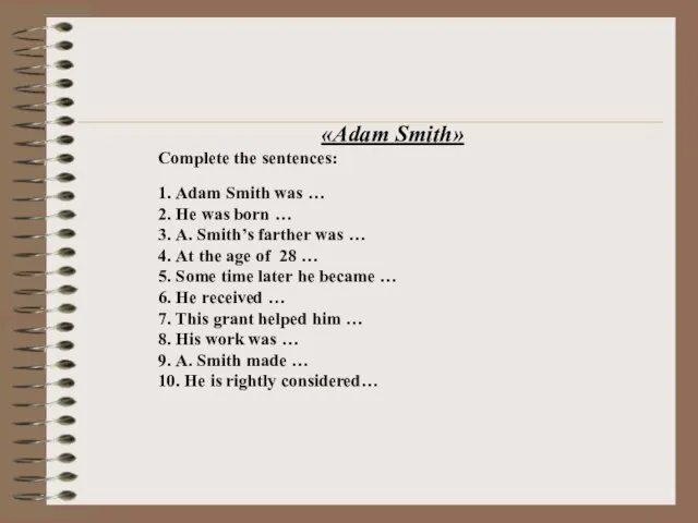 «Adam Smith» Complete the sentences: 1. Adam Smith was … 2.