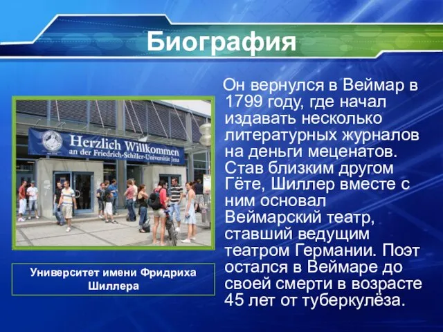 Биография Он вернулся в Веймар в 1799 году, где начал издавать