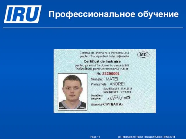 Профессиональное обучение Page (c) International Road Transport Union (IRU) 2011