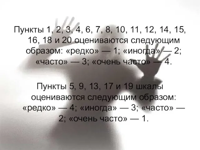 Пункты 1, 2, 3, 4, 6, 7, 8, 10, 11, 12,