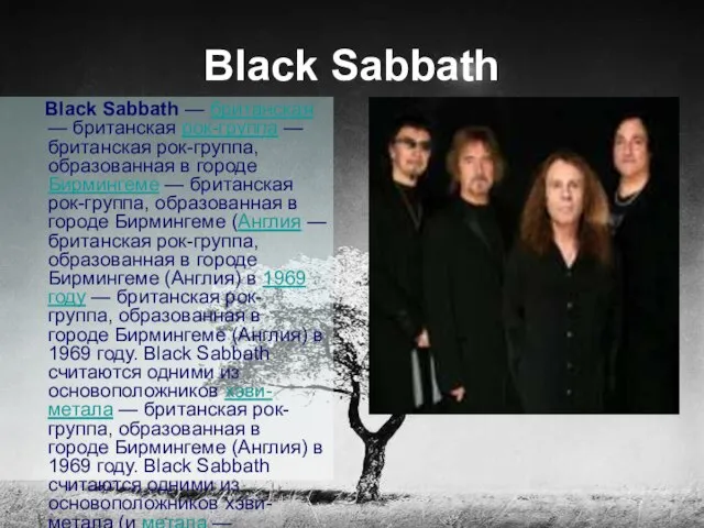 Black Sabbath Black Sabbath — британская — британская рок-группа — британская