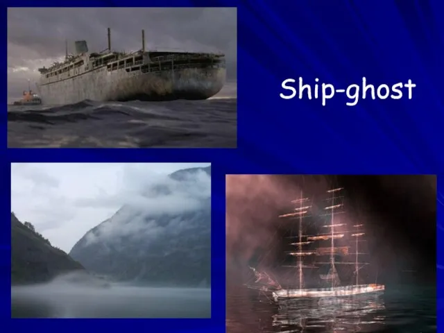 Ship-ghost