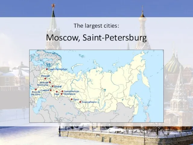 The largest cities: Moscow, Saint-Petersburg