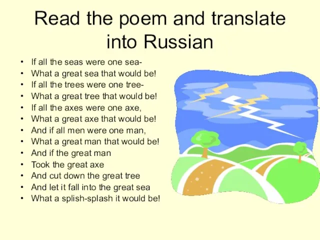 Read the poem and translate into Russian If all the seas